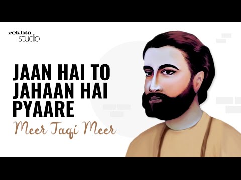 Jaan Hai To Jahaan Hai Pyaare! Meer Taqi Meer | Rekhta Studio
