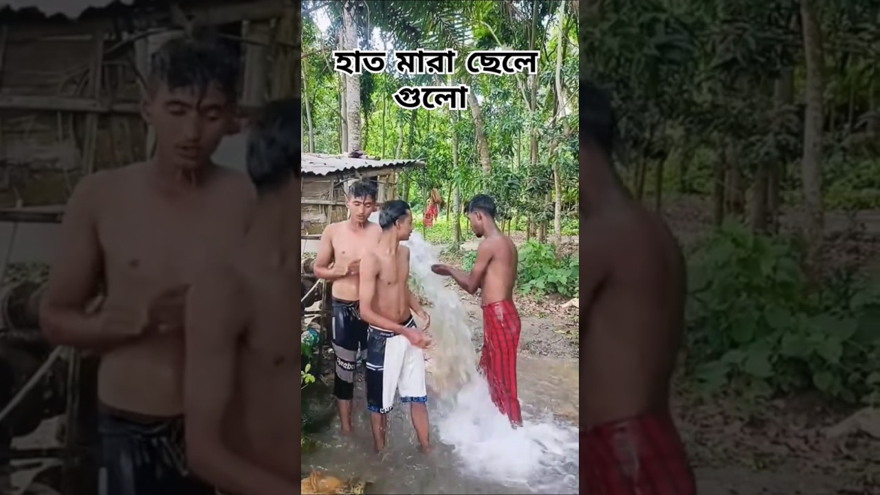 গিটার বাজানোর ভিডিও দেখছো #sad