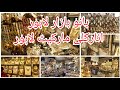 Bano bazar Anarkali lahore Review |Best jewelery Market