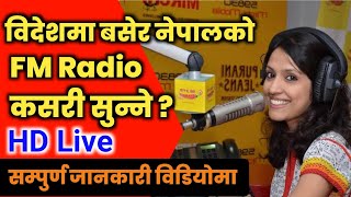 How To Listen Online Fm Radio Nepal How To Listen Live Radio Radio Nepal Radio Okhaldunga