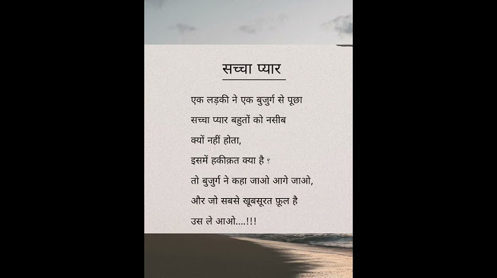 सच्चा प्यार बहुतों को नसीब क्यों नहीं होता😭?#sad #status #foryou #sadstatus #breakup #life #shorts