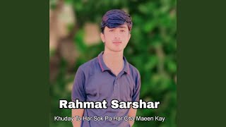 Sa Wo Inqelab Sa Wo Jahad Kabal Ta Pata Da