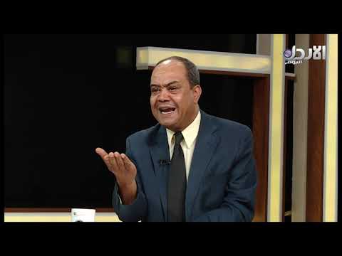 د عمر الرداد مشاركة الأردن في مؤتمر البحرين لا يمكن ربطها بسيادة الأردن عين الحدث