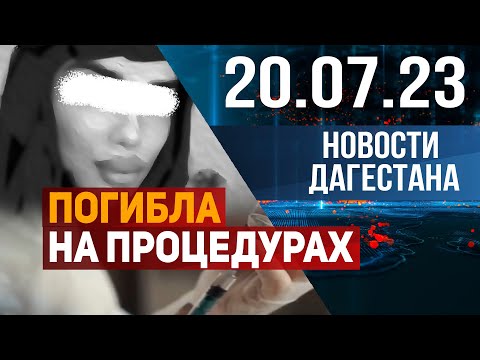 Video: Амазонка качан аткарыла баштады?