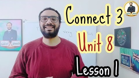 كونكت تالتة ابتدائي 〡الوحدة الثامنة 〡الدرس الأول 〡Connect 3 〡Unit 8 〡Lesson 1