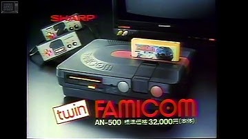 𝗧𝘄𝗶𝗻 𝗙𝗮𝗺𝗶𝗰𝗼𝗺 / ツインファミコン (Sharp, Japan, 1986) [Commercial/Advert]
