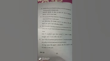 Understanding the self | B.Ed 4th Sem | Barkatullah University #b.Eddnotes #exam