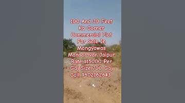Commercial Plot For Sale In Mangyawas Mansarovar Jaipur #shorts #viral #trending #viralvideo #plot