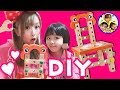 かのんちゃんとかおりんママがいす作りをしたよ！　DIY　大工さんごっこ　積み木　組み立て　おもちゃ