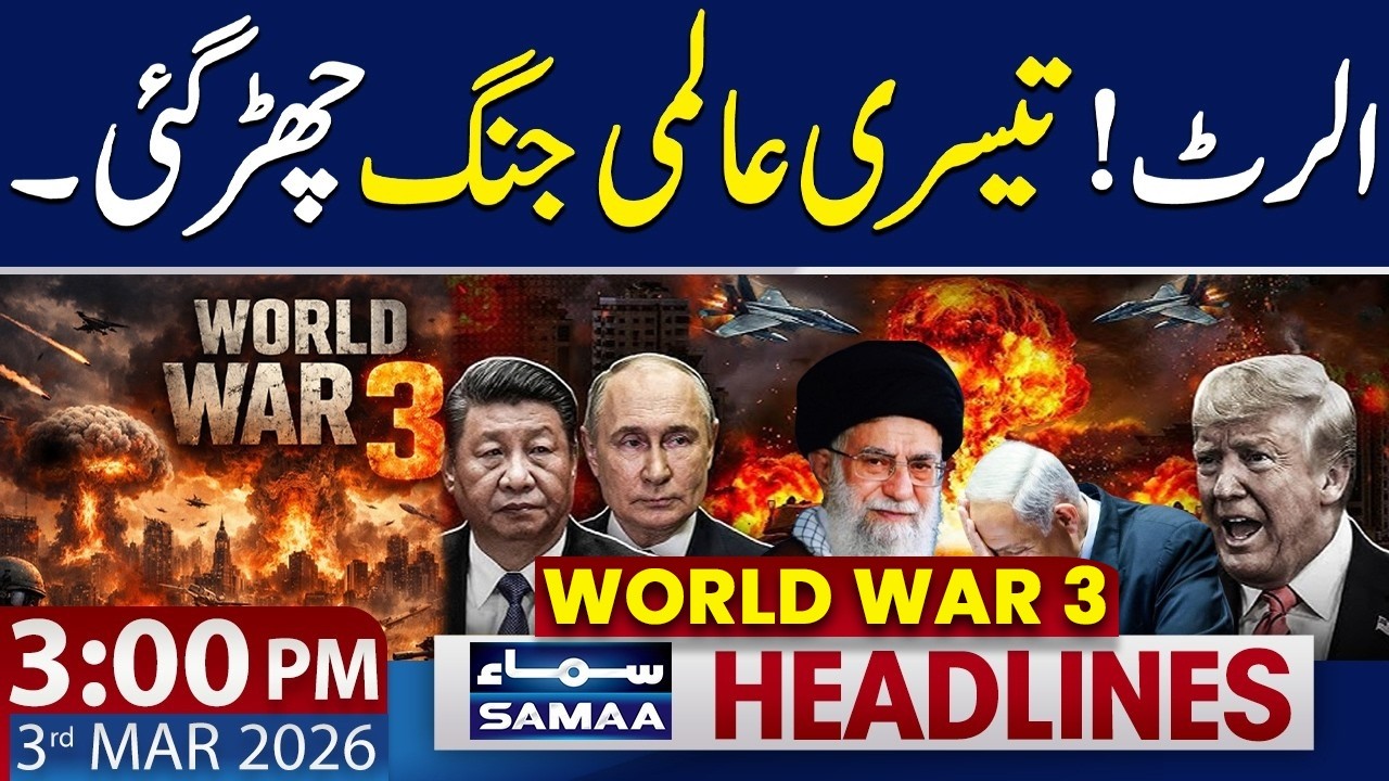 World War III Started? Emergency Situation | 3 PM News Headlines | 3 March 2026 | SAMAA NEWS