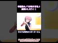 ノリノリの学園長がアニメイトで有村麻央グッズを爆買いしてきそう! 学園アイドルマスター