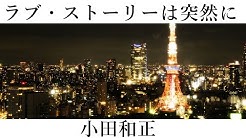 感動する歌 泣ける曲届けます クムリソラ 蓮井友人 ユウゾラ Trigonometry