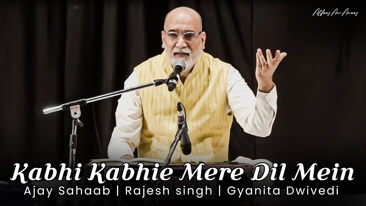 Kabhi Kabhie Mere Dil Mein   Original Song by Sahir Ludhianvi for his first love Mohinder Chaudhry