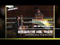[바흐솔리스텐 서울 Bachsolisten Seoul] I.Leonarda /  Sonata duodecima Op.16-12 | KBS20220407