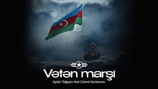 Aydın Tağıyev feat. Camal Qurbanov feat. Alim Qasımov — Vətən Marşı