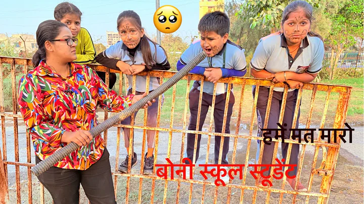 बोनी स्कूल स्टूडेंट | Gareeb School Student | Hindi Kahani | Moral Stories | Chulbul Videos