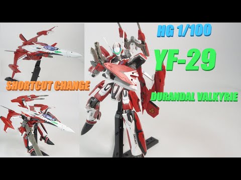 マクロス玩具レビュー】マクロスF ～ サヨナラノツバサ HG 1/100