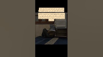💝🥀🥀 #قرآن #اكسبلور #المصحف #اسلام_صبحي #لايك #تلاوات #حالات_واتس #قران_كريم