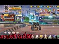 สายฟรีวันที่56 พลังเพิ่มเป็นล้าน ONE PUNCH MAN OBT