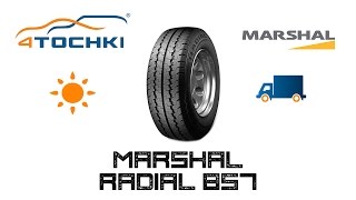 Летняя шина Kumho Marshal Radial 857 на 4 точки. Шины и диски 4точки - Wheels & Tyres