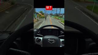 自転車の法改正はどう考えても失敗だと思う人は👍