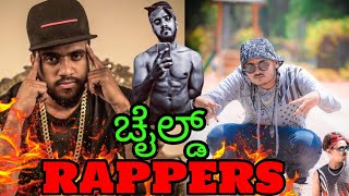 Singree Rapper Roast Rahul Dit-O Kannada Rapper Roast Kannada Roast Kirik Guru