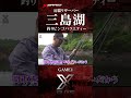 房総で暴走？【XGUYS（クロスガイズ）】 #shorts