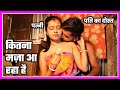 देखिए पत्नी को पति के दोस्तों के साथ कितना मज़ा आरहा है ? 3 HOT LADIES SECRET STORIES IN HINDI / URDU