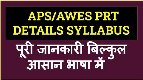 ARMY PUBLIC SCHOOL PRT SYLLABUS 2021 | APS PRT SYLLABUS 2021 | AWES PRT SYLLABUS 2021 | OST | CSB 21