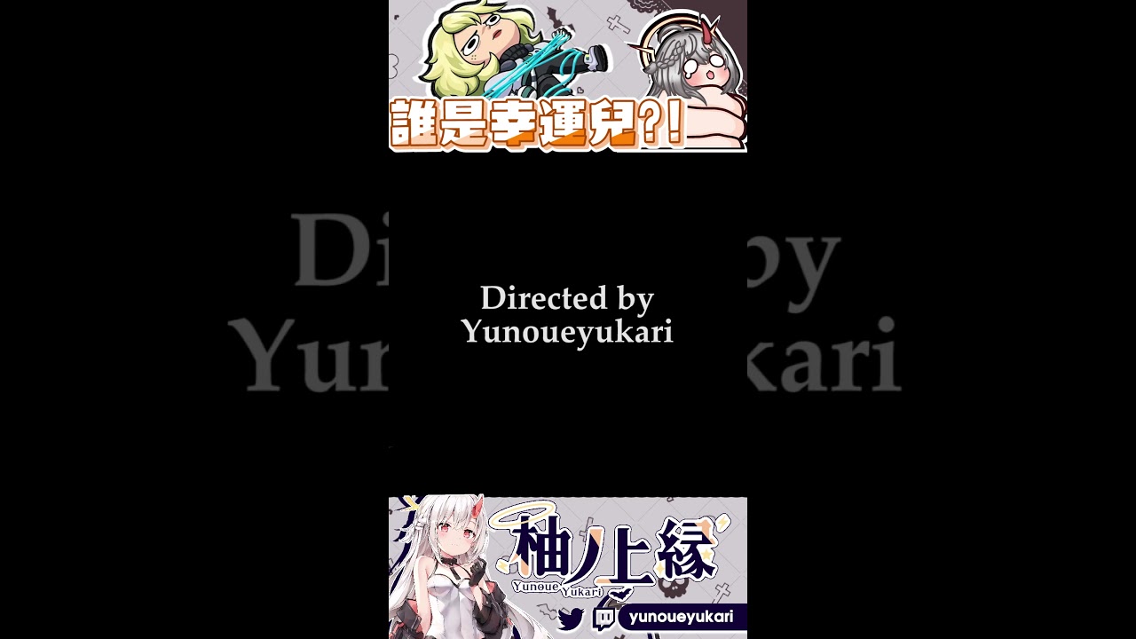 ଘ 【Valorant】The Lucky One|誰是那個幸運兒|一番運がいいのは↜ #valorant #malaysiavtuber #vtuber #multilingual #clipyu | MYViki