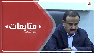 مطالب شعبية واسعة بإقالة محافظ شبوة وتحميله مسؤولية المواجهات المسلحة