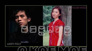 Video thumbnail of "Karenni New Song 2021 | O Koe Moe by Andy Pray & Paleh Moo"