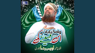 Download Lagu Ya Nabi Salam Alika