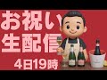 【ご報告】嬉しいことがあったのでシェアします！