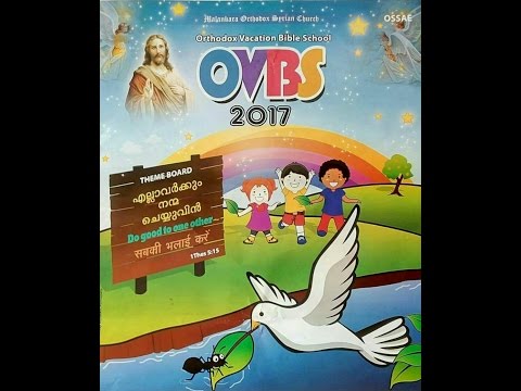 ovbs songs 2015