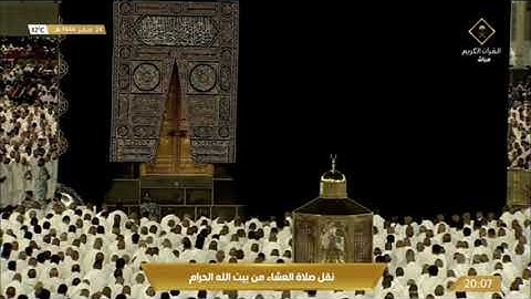 صلاة العشاء الثلاثاء 24-2-1444هـ الشيخ ماهر المعيقلي  - من سورة النور [44-35]