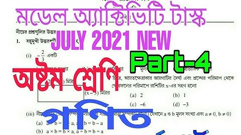 Class-8,Mathematics # Model Activity Task 2021 July New # Part-4