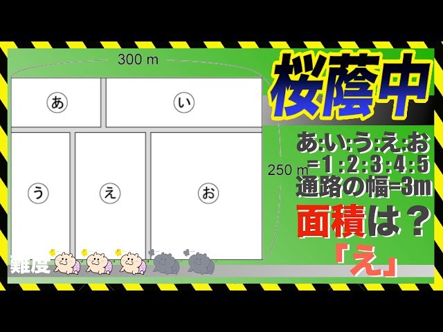貴重品❣️①桜蔭　小学6年　算数　桜蔭中　合格への100題　おまけ付き 中学受験算数】計算の工夫 2023 桜蔭中学校Ⅰ(1)【最難関クラス
