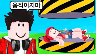 뿌셔버려요! 잘가ㅋㅋ