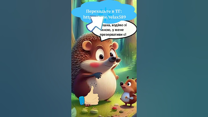 Українські Анекдоти! Гарний настрій! Анекдоти Українською! Їжачок #short  #shorts  #анекдоти