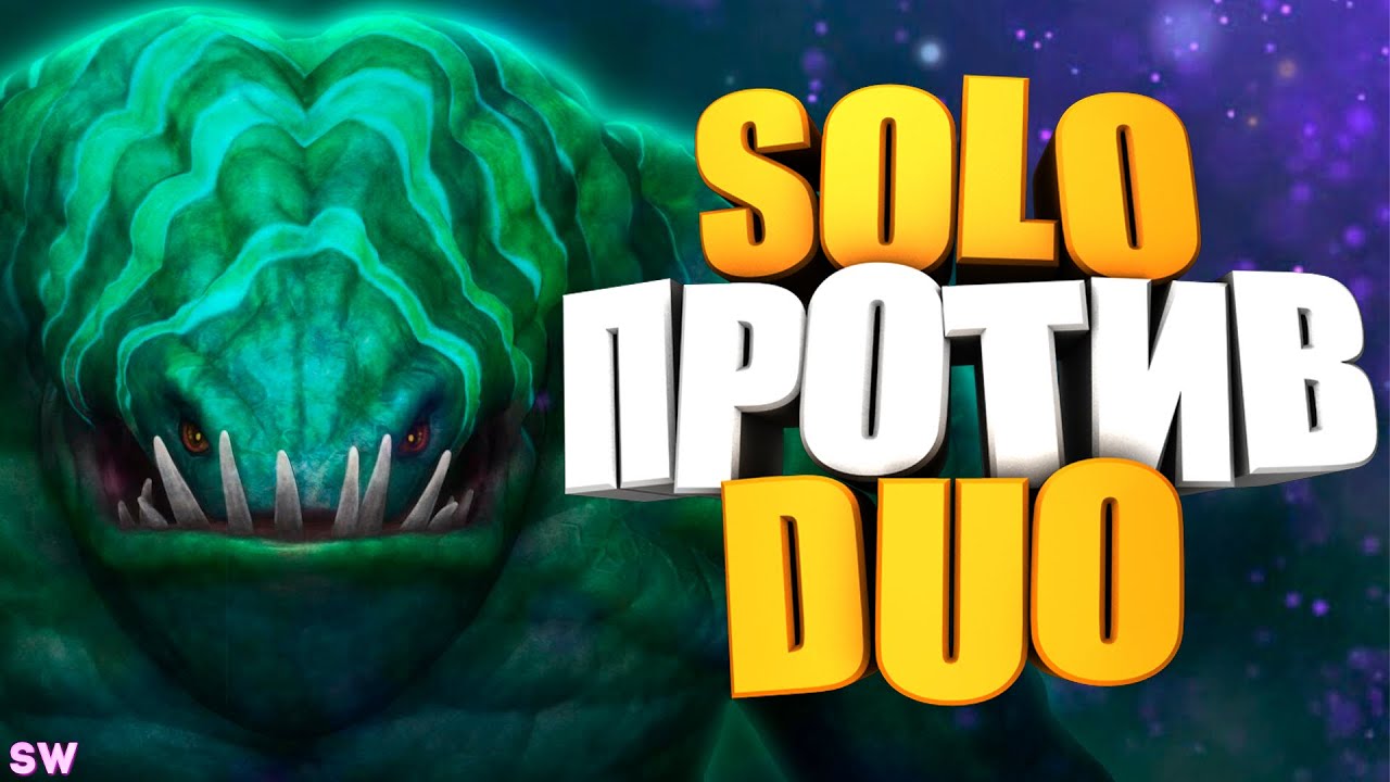 Тайдуха Справился с ЗАДАЧЕЙ??? 2x6 custom hero chaos - solo vs duo