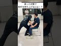 座った状態で相手を持ち上げる方法