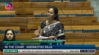 MP Supriya Sule’s Remarks | The Water (Prevention and Control of Pollution) Amendment Bill, 2024.