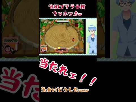 そのパイロットはスネ夫ではｗｗｗ Short ドラえもん ゲームキューブ