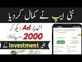 Online earning in pakistan  earn money online without investment  online earning app 2022