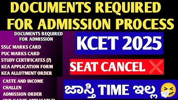 DOCUMENTS REQUIRED FOR KCET 2025 ADMISSION PROCESS ✅ BE READY WITH THESE DOCUMENTS 📃 #KCET2025 #KEA