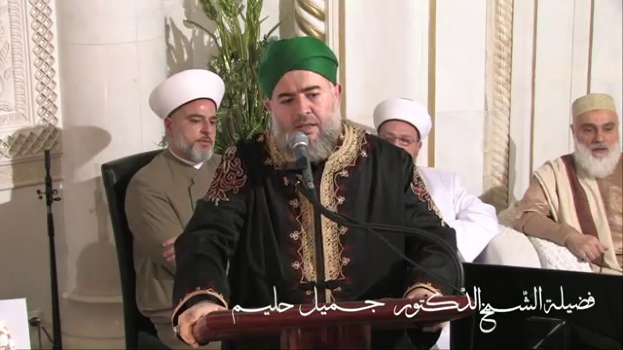 Rede vom Schaykh Dr. Djamîl Halîm in Berlin