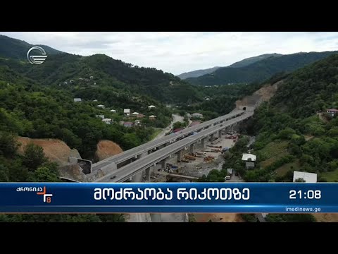 ინფორმაცია ავტომფლობელთათვის