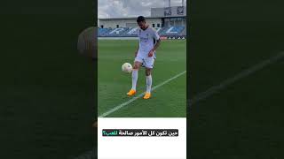 هل ريال مدريد في خطر    #shorts  #short #shortvideo #ريال_مدريد