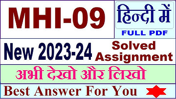 MHI 09 solved assignment 2023-24 in Hindi / mhi 09 solved assignment 2024 / ignou mhi 09